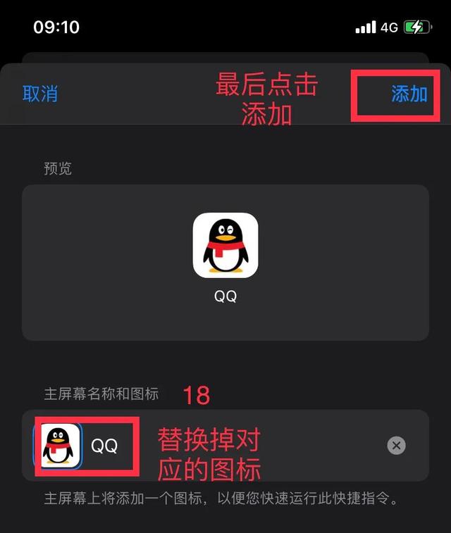 蘋果手機(jī)怎么設(shè)置應(yīng)用加密（蘋果手機(jī)對軟件加密的詳細(xì)操作方法）(19)