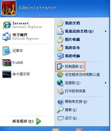 電腦怎么共享文件（兩臺電腦共享文件詳細(xì)步驟）(1)