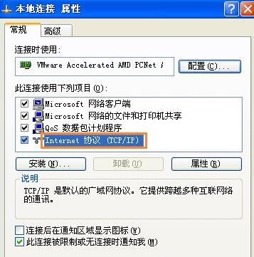 電腦怎么共享文件（兩臺電腦共享文件詳細(xì)步驟）(4)