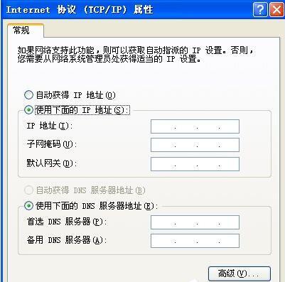 電腦怎么共享文件（兩臺電腦共享文件詳細(xì)步驟）(5)