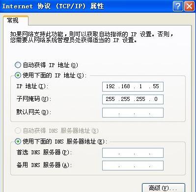 電腦怎么共享文件（兩臺電腦共享文件詳細(xì)步驟）(6)