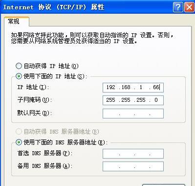 電腦怎么共享文件（兩臺電腦共享文件詳細(xì)步驟）(7)
