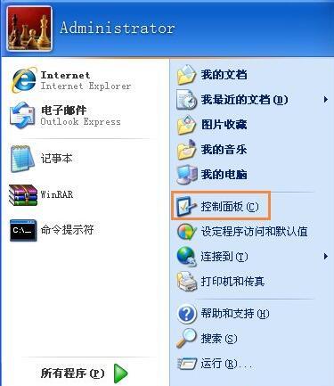 電腦怎么共享文件（兩臺電腦共享文件詳細(xì)步驟）(8)