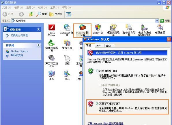 電腦怎么共享文件（兩臺電腦共享文件詳細(xì)步驟）(9)