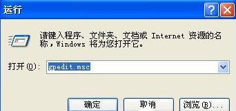 電腦怎么共享文件（兩臺電腦共享文件詳細(xì)步驟）(10)