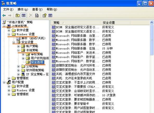 電腦怎么共享文件（兩臺電腦共享文件詳細(xì)步驟）(11)