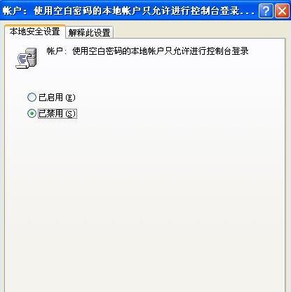 電腦怎么共享文件（兩臺電腦共享文件詳細(xì)步驟）(13)