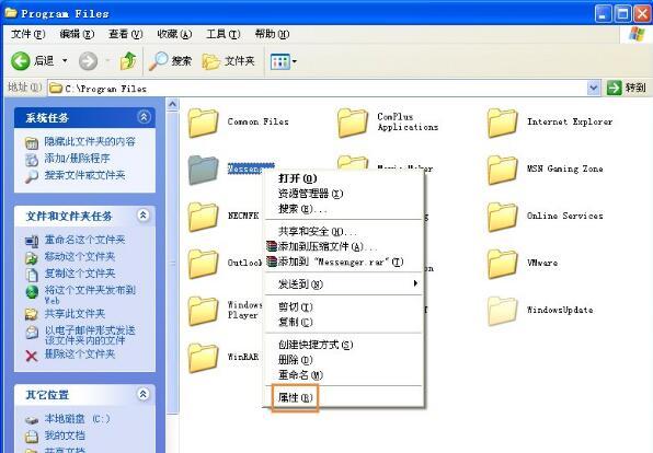 電腦怎么共享文件（兩臺電腦共享文件詳細(xì)步驟）(14)