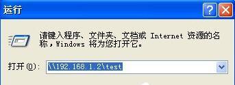 電腦怎么共享文件（兩臺電腦共享文件詳細(xì)步驟）(16)