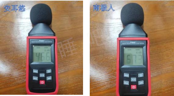 耳塞哪種隔音效果好（8大隔音耳塞測評）(14)