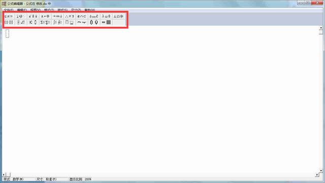 在word里面怎么輸入公式（word中公式輸入方法）(1)