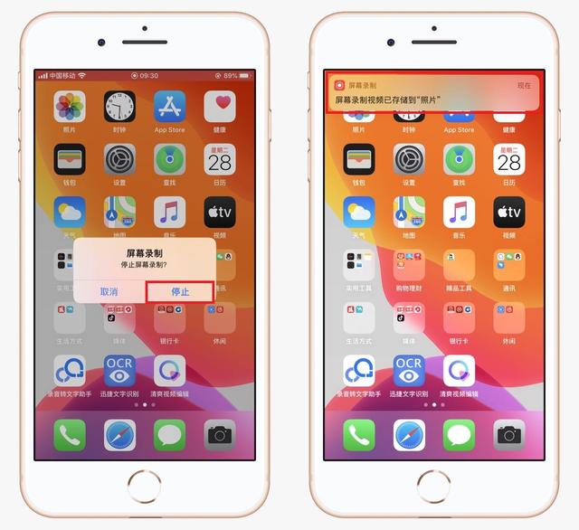 蘋(píng)果手機(jī)錄屏功能在哪里開(kāi)啟（教你如何打開(kāi)iphone自帶錄屏功能）(6)