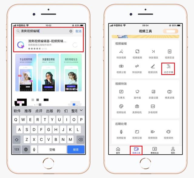 蘋(píng)果手機(jī)錄屏功能在哪里開(kāi)啟（教你如何打開(kāi)iphone自帶錄屏功能）(7)