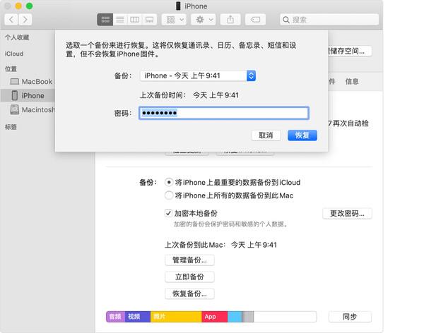 舊iphone數(shù)據(jù)導入新iphone（iphone12與老手機同步數(shù)據(jù)的方法）(10)