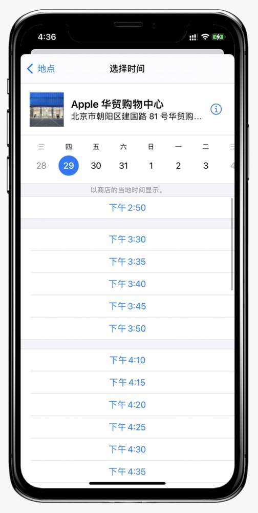 舊iphone數(shù)據(jù)導入新iphone（iphone12與老手機同步數(shù)據(jù)的方法）(13)