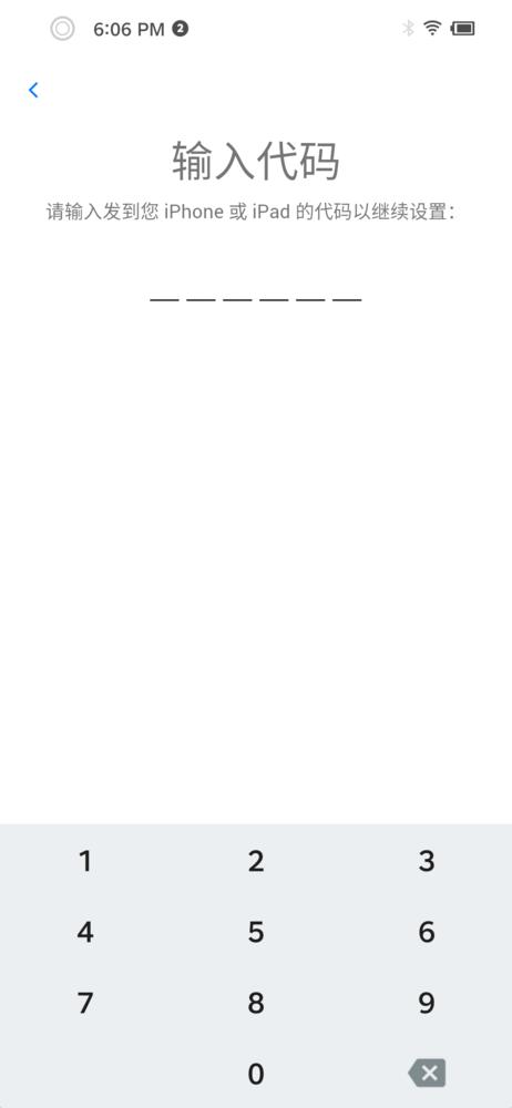 舊iphone數(shù)據(jù)導入新iphone（iphone12與老手機同步數(shù)據(jù)的方法）(17)