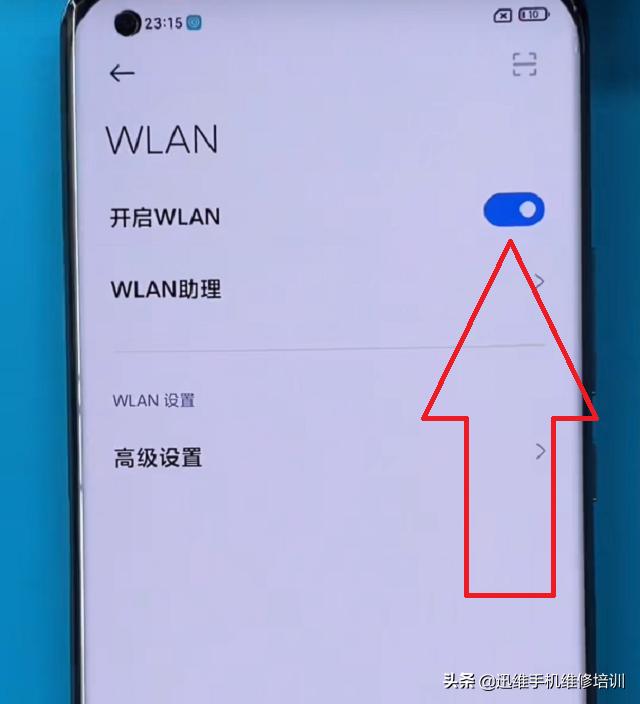 小米手機(jī)無(wú)法連接wifi是什么原因（小米11燒wifi怎么回事）(1)