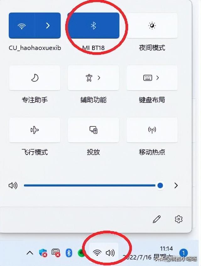 為什么插上耳機(jī)聲音還是外放（電腦連接藍(lán)牙耳機(jī)依然外放解決方法）(1)