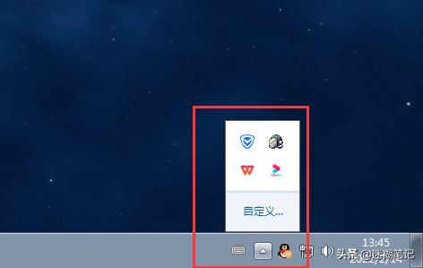 任務(wù)欄隱藏怎么設(shè)置（將任務(wù)欄右邊的軟件圖標(biāo)隱藏起來的方法）(1)