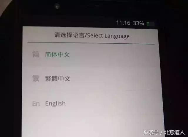 手機(jī)解除root的最簡單方法（如何解除手機(jī)Root）(11)