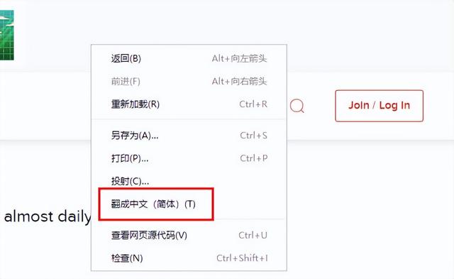 瀏覽器翻譯功能在哪（使用瀏覽器翻譯網(wǎng)頁(yè)的詳細(xì)操作方法）(1)