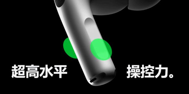 airpods  pro2怎么樣（airpods  pro  2值不值得入手）(27)