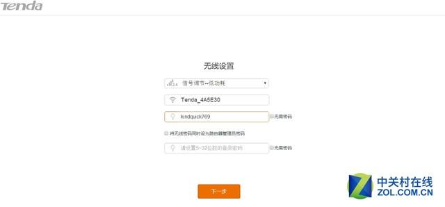 tenda無線路由器設(shè)置圖解（騰達(dá)無線路由器怎么安裝和設(shè)置）(3)