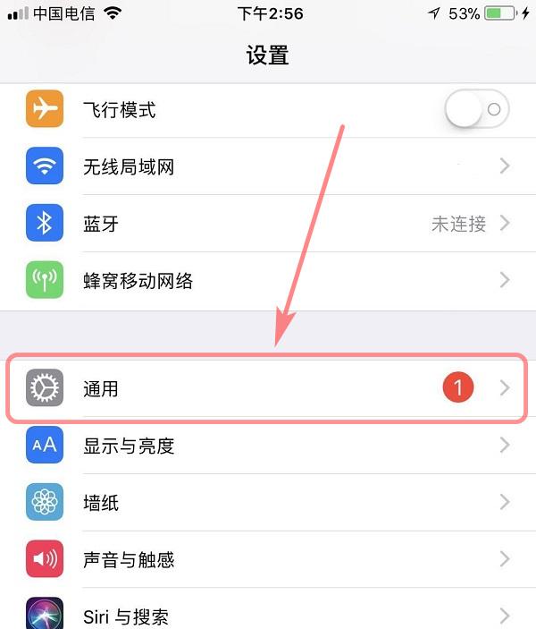 如何查看蘋(píng)果手機(jī)激活時(shí)間（iphone激活時(shí)間的查詢方法）(2)