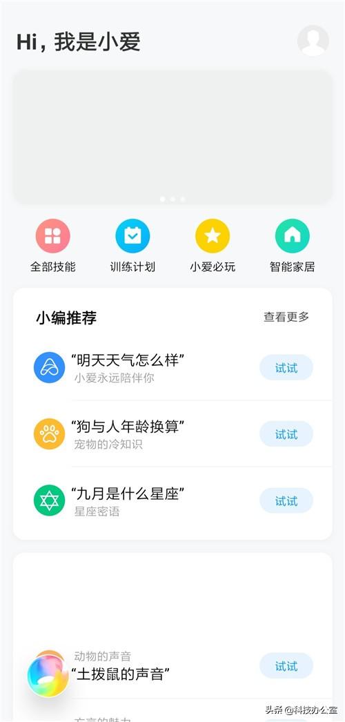 小米手機最簡單的截屏方法（小米手機有多少種的截屏方式）(4)
