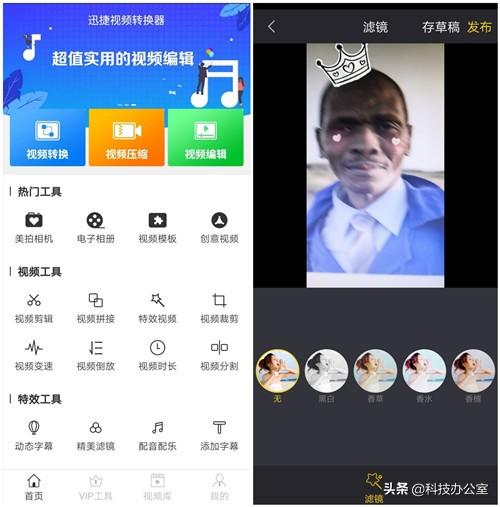 小米手機最簡單的截屏方法（小米手機有多少種的截屏方式）(8)