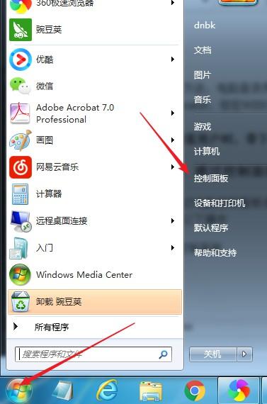 電腦怎么修改密碼（修改電腦登錄密碼詳細操作方法）(10)