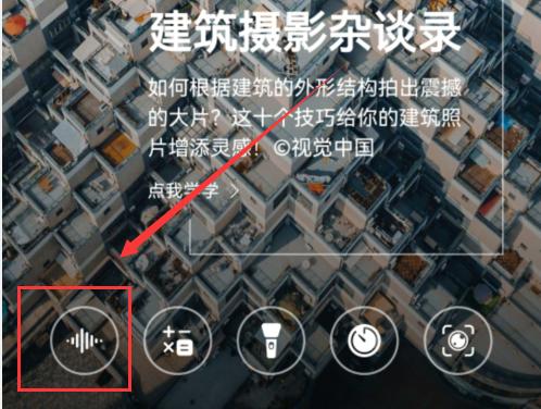 華為手機(jī)怎么鎖屏設(shè)置（華為手機(jī)鎖屏?xí)r的7個(gè)小功能）(3)