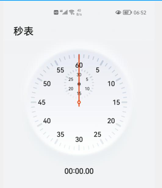 華為手機(jī)怎么鎖屏設(shè)置（華為手機(jī)鎖屏?xí)r的7個(gè)小功能）(6)