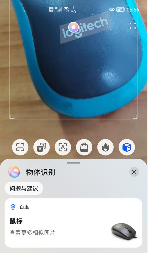 華為手機(jī)怎么鎖屏設(shè)置（華為手機(jī)鎖屏?xí)r的7個(gè)小功能）(7)