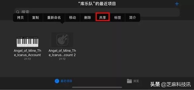 蘋(píng)果手機(jī)怎么設(shè)置自定義來(lái)電鈴聲（超詳細(xì)的iPhone設(shè)置自定義鈴聲教程）(12)