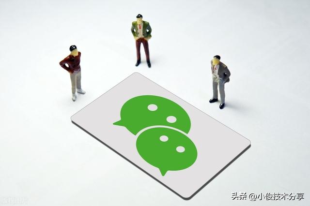 微信語(yǔ)音如何打包轉(zhuǎn)發(fā)（微信語(yǔ)音消息轉(zhuǎn)發(fā)給好友操作方法）(1)