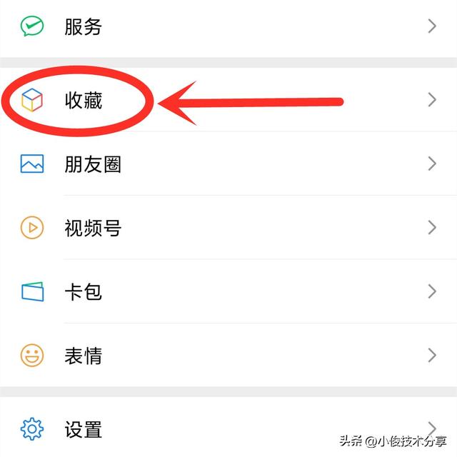 微信語(yǔ)音如何打包轉(zhuǎn)發(fā)（微信語(yǔ)音消息轉(zhuǎn)發(fā)給好友操作方法）(3)