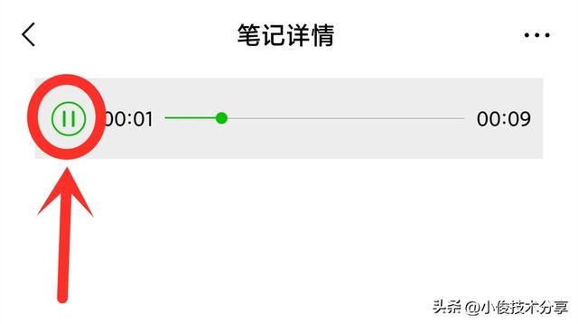 微信語(yǔ)音如何打包轉(zhuǎn)發(fā)（微信語(yǔ)音消息轉(zhuǎn)發(fā)給好友操作方法）(9)