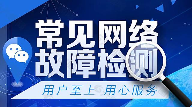 電腦無internet訪問怎么回事（寬帶無法上網(wǎng)原因及解決方法）(1)