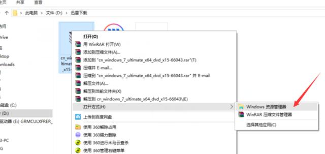 iso是什么格式（怎樣打開iso文件）(1)