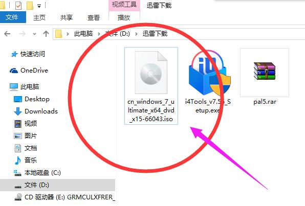 iso是什么格式（怎樣打開iso文件）(4)