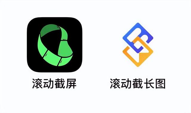 iphone長截圖怎么截（iphone免費長截圖工具超簡單）(1)