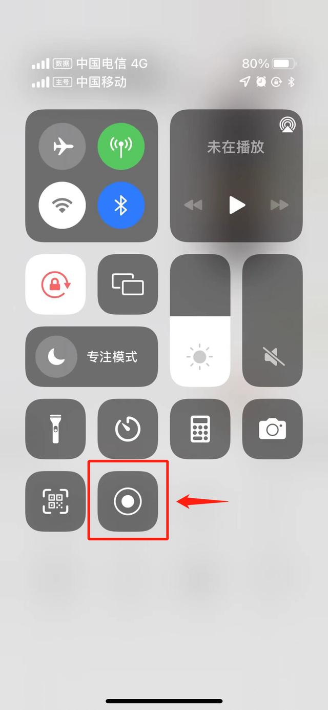 iphone長截圖怎么截（iphone免費長截圖工具超簡單）(5)