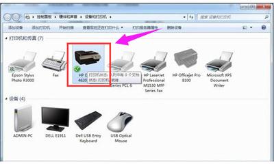 打印機共享無法打印什么原因（打印機無法打印的解決方法）(3)