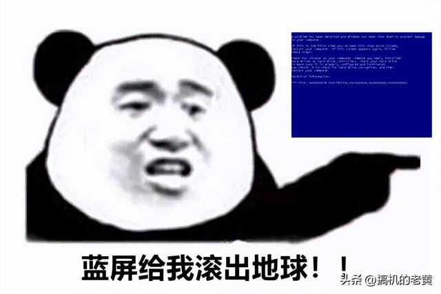 筆記本電腦藍屏怎么辦（電腦總是出現(xiàn)藍屏的解決辦法）(2)