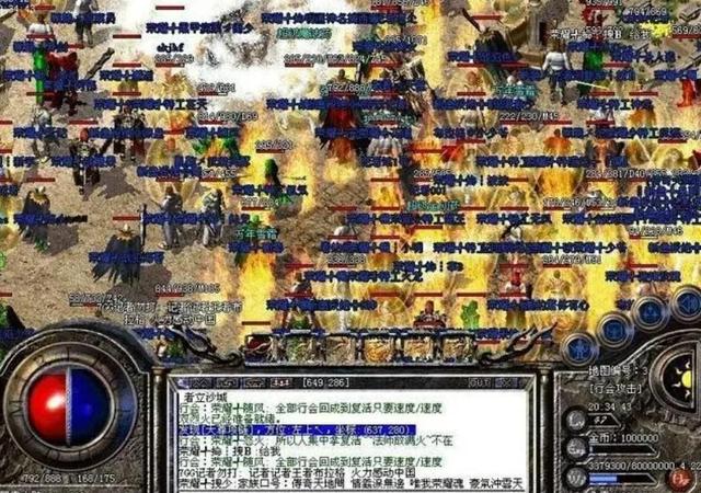 最好玩網(wǎng)絡游戲是什么（目前十大最好的網(wǎng)絡游戲）(3)