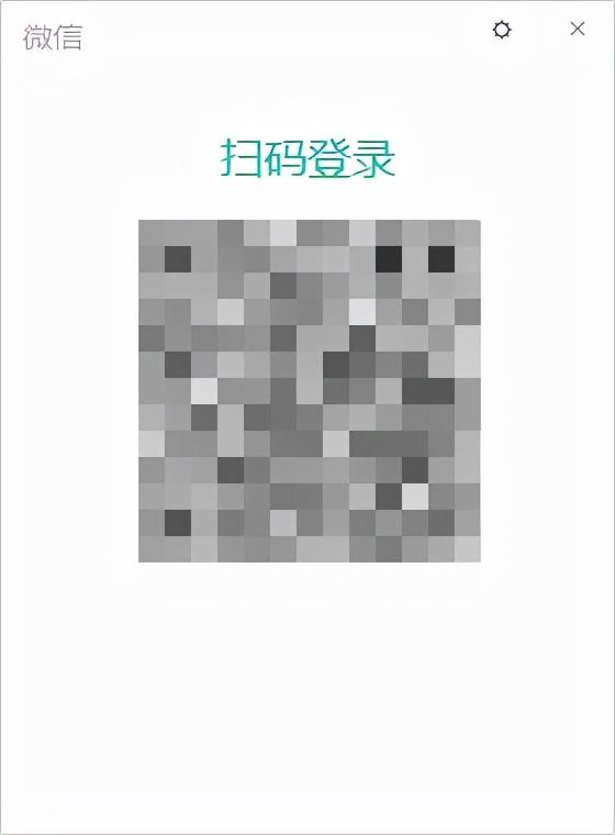 電腦同時(shí)登錄2個(gè)微信號(hào)怎么操作（電腦登錄兩個(gè)微信的方法介紹）(3)