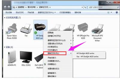 打印機共享無法打印什么原因（打印機無法打印的解決方法）(4)
