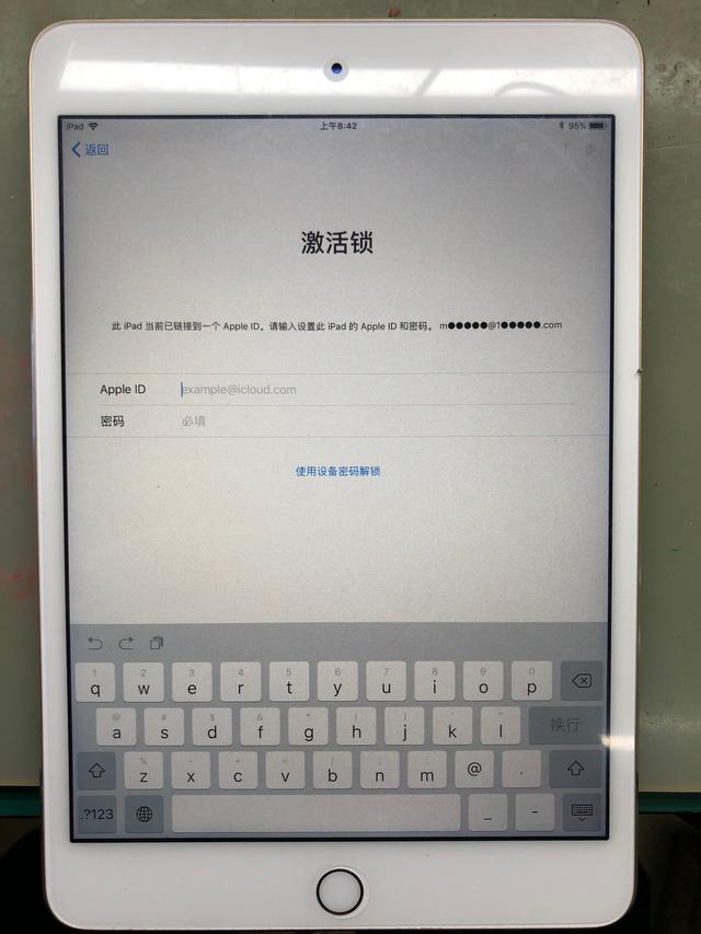 ipad的id密碼忘記了怎么辦（ipadid密碼忘記了簡(jiǎn)單處理方法）(1)