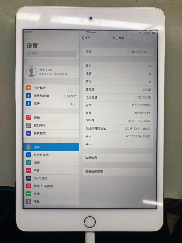 ipad的id密碼忘記了怎么辦（ipadid密碼忘記了簡(jiǎn)單處理方法）(8)